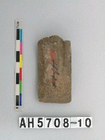 藏品(磨製石錛)的圖片